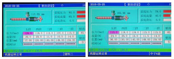 【广东】高填充PVC排水管件用炜林纳环保钙锌稀土稳定剂，管件外观美美哒2