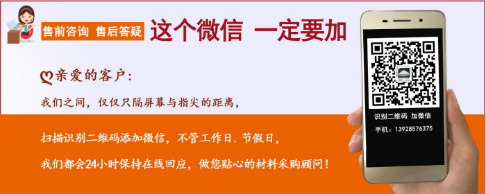 PP成核剂α与β晶型的区别——广东炜林纳成核剂